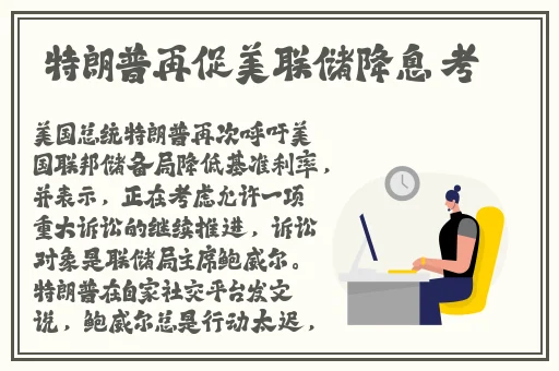 无敌影院在线观看
